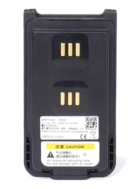 ZTE中兴高达PH600对讲机电池 PH660 AB660海之昱电源 充电器PH890