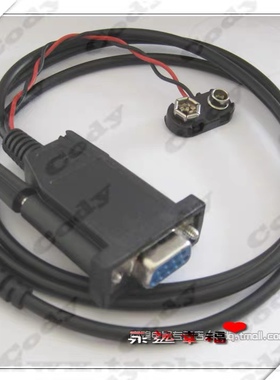 摩托罗拉GP88S写频线可写GP3688/GP2000/GP2000S等 串口写频线