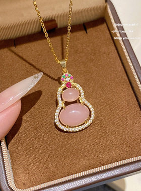 国风粉色葫芦吊坠饰品小众设计轻奢锁骨链中式配饰优雅钛钢项链女