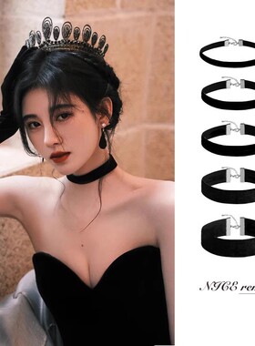 鞠婧祎同款经典简约黑色choker项圈百搭颈饰进口丝绒颈带项饰