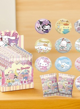 三丽鸥周边新风格黑美Hello Kitty Pacha狗精致银洋葱盲盒10包满