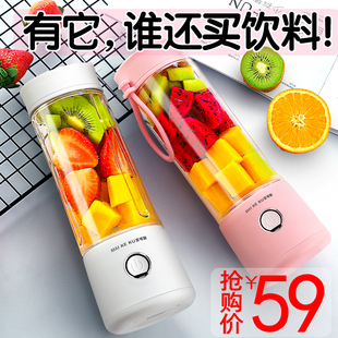 可麦酷M9便携式 榨汁机家用水果小型电动榨汁杯充电迷你炸水果汁机