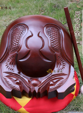 台湾大木鱼法器实木木鱼铜磬木鱼红木纯实木木鱼寺庙小木鱼12寸