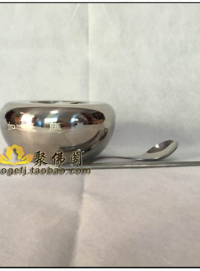 聚佛阁法器用品台湾不锈钢应量器钵（配钵袋） 化缘钵