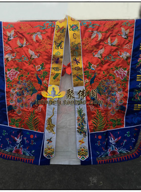 道士用品道袍服道衣高功衣*台湾刺绣仙鹤双龙拜塔法衣 大红色缎布
