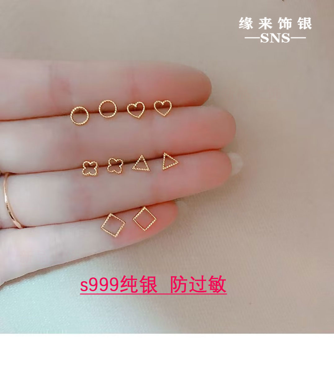 s999纯银精致小耳钉设计感