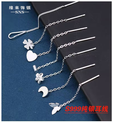 足银S999纯银耳线女防过敏养耳简约小清温柔耳饰夏季流苏耳环长款