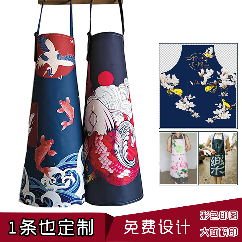日系围裙和风锦鲤樱花黑色围腰来图定制情侣印LOGO厨房2020新围衣