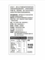 Yikou Stevia Leaf Sugar Substitute 150g, 0-calorie, 0-fat erythritol Coffee and Milk Tea Companion thumbnail 4