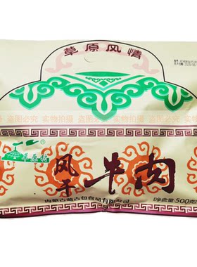 草原村手撕风干牛肉内蒙特产