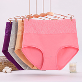 4条装 头 蕾丝边舒适裤 中老年妈妈高腰纯棉内裤 女收腹提臀胖mm大码
