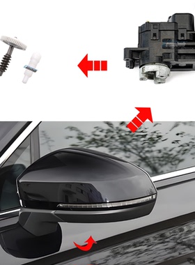 适用马自达2/3/5/8/CX-7后视镜倒车镜折叠电机马达修理包齿轮48T