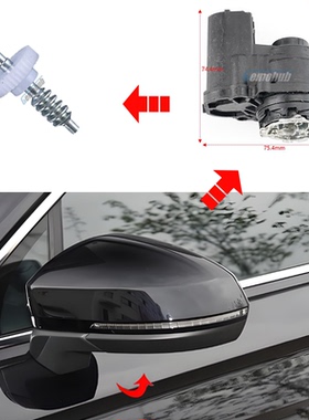 适用奔驰S级W222 C217 A217W205 W213后视镜倒车镜折叠电机齿轮