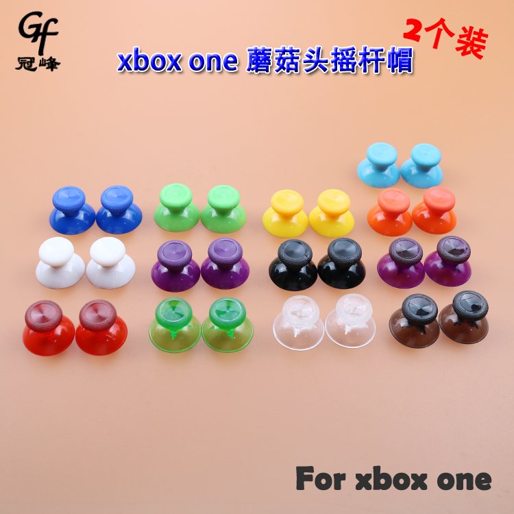 适用XBOX ONE手柄蘑菇头摇杆帽XBOXONE透明摇杆帽 xbox one摇杆帽