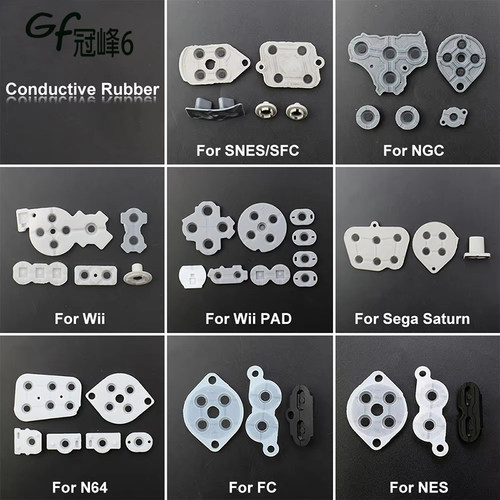 适用于SNES/NGC/WII/WIIU PAD/SEGA SATURN/N64/NES/NES FC导电胶