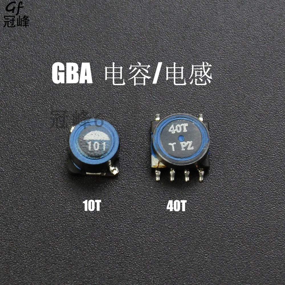 GBA游戏机维修配件 gba液晶排插/电容/电感/喇叭/电源/音量开关