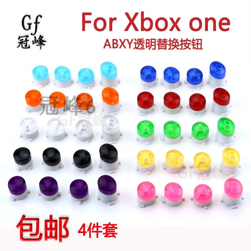 适用XBOX One Slim/Xbox Elite游戏手柄ABXY按键透明按钮替换部件