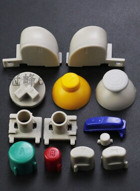 NGC手柄原装按键全套 手柄维修配件NGC彩色按键整套 原装