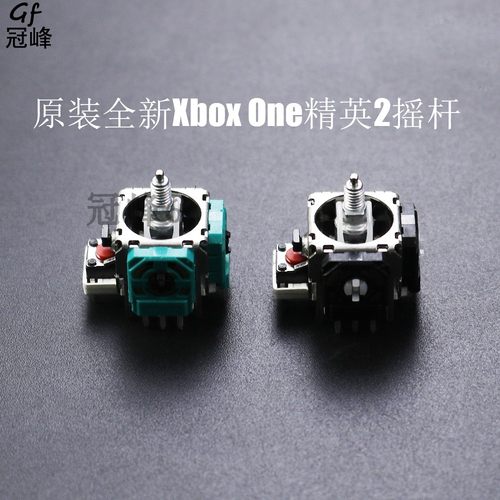 XBOX精英二代摇杆3D摇杆控制杆