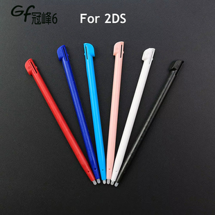 适用任天堂2DS触摸笔 2DS触控笔 手写塑料笔2DS触写笔 触屏电阻笔