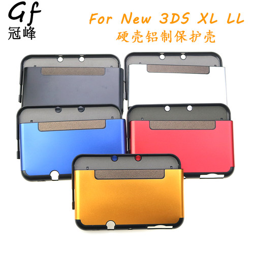 适用于NEW 3DS XL LL彩色磨砂款硬壳铝制保护壳外壳上下保护盖