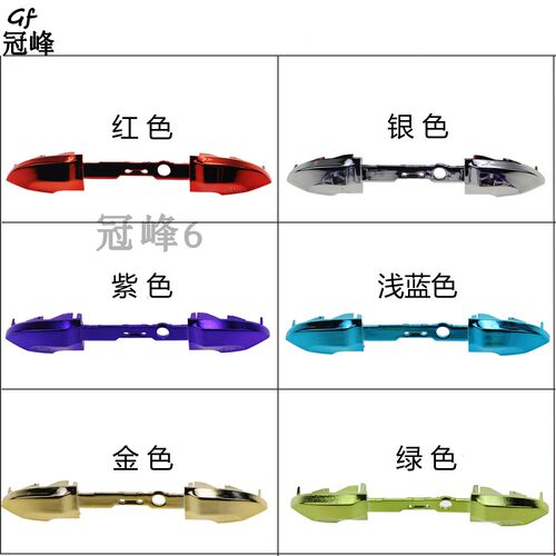 适用于XBOX Series s x 电镀按键条LB RB彩色XSX XSS肩键左右按钮