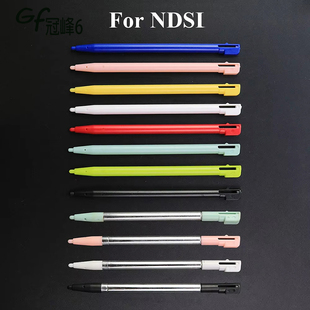 NDSI手写笔 金属伸缩笔 任天堂 NDSI塑料触控笔  触屏笔touch pen