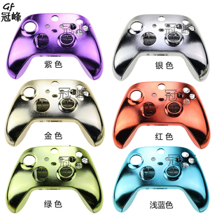 适用于Xbox Series X/S游戏机手柄电镀外壳  保护壳 底盖+面盖