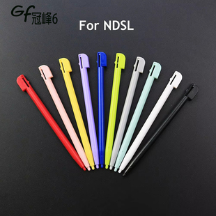 适用NDSL游戏机触摸笔 NDSL点触笔 NDSL电阻屏手写笔 NDSL手写笔