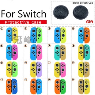 Switch控制器手柄软硅胶保护壳NS左右手柄硅胶套 适用于Nintendo