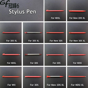 任天堂NEW 2DS/LL/XL 3DS /LL/XL NDSL NDSI NDS 触控笔 手写笔