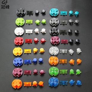 DIY彩色按键红黑AB键开机 游戏机按键 适用GBP按键Gameboy Porect