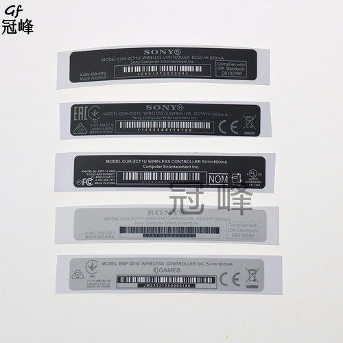 PS4手柄背面贴纸 维修配件PS4后壳贴纸 PS4手柄标签 手柄背贴新款