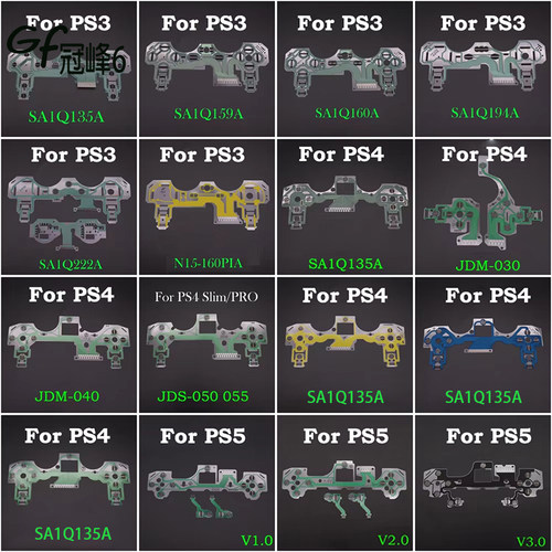 适用于I游戏机手柄PS3 PS4 PS5导电膜按键排线 PS3 PS4 PS5导电膜