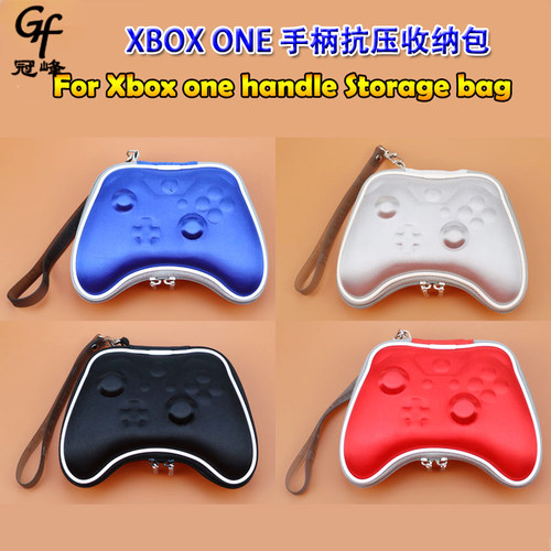 包邮适用XBOX ONE 手柄收纳盒带挂绳便携式EVA硬壳彩色手柄收纳盒