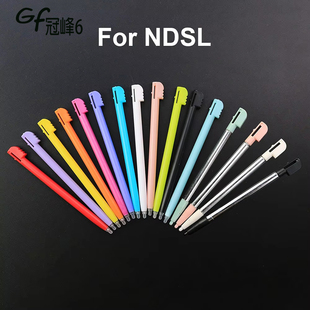 任天堂NDS NDSL NDSI XL手写笔 触写笔 触摸笔 触控笔 金属伸缩笔