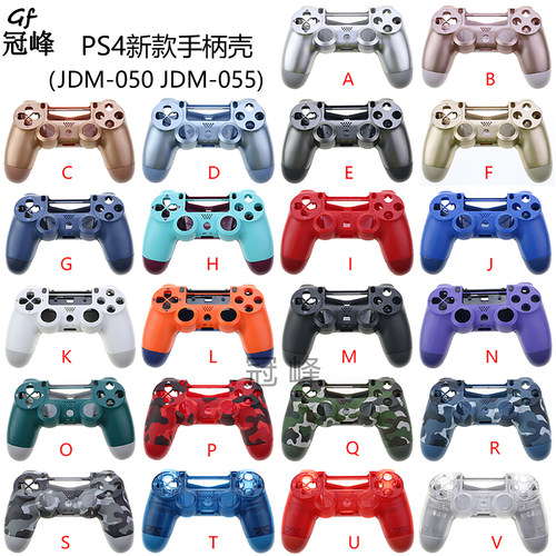 适用于PS4手柄壳游戏手柄外壳透明手柄壳喷油手柄壳迷彩壳050 055