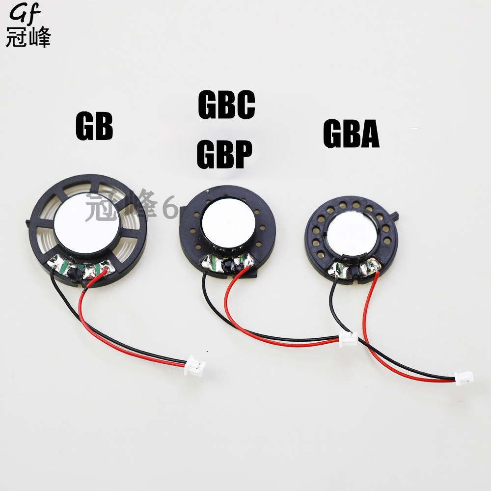 高品质GAMEBOY GB GBP GBC GBA喇叭 扬声器