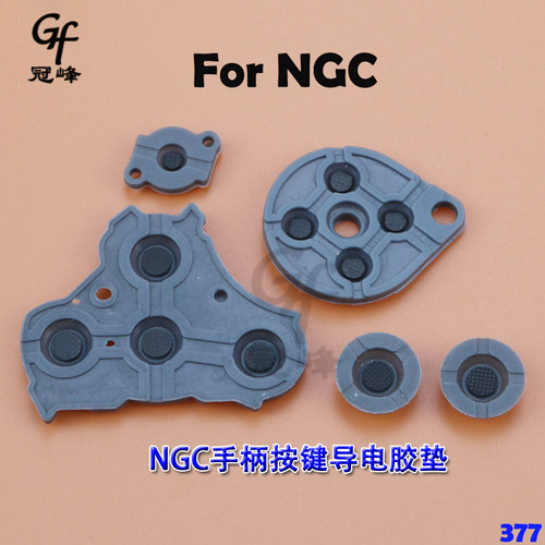 适用于NGC 震动手柄 NGC手柄通用导电胶NGC手柄按键导电胶垫