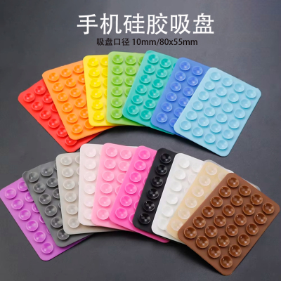 方形手机硅胶吸盘 自粘带背胶防滑垫 手机吸盘 便携平板手机支架