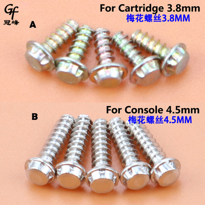 SNES卡带盒螺丝NES 4.5MM 3.8mm 梅花螺丝GB N64 Gameboy卡螺丝