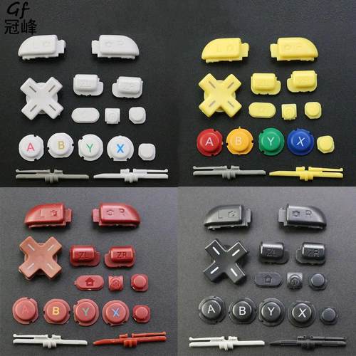 天堂NEW3DSLL按键新大三按键