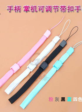 适用PSV PS4VR右手手绳WII掌机手柄防脱落保护可调节带扣手绳