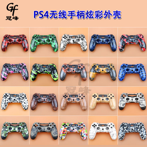包邮适用索尼ps4老款外壳