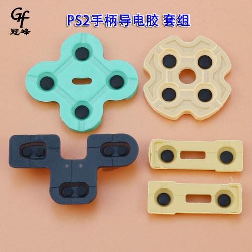 适用PS2手柄按键胶垫 PSTWO游戏手柄导电胶垫 PS2手柄导电橡胶
