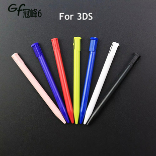3DS手写笔，触控笔 游戏机触摸笔 3DS点触笔 电阻屏手写笔 塑料笔