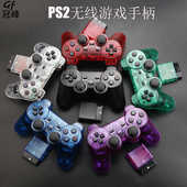 适用于PS2 2.4G无线游戏手柄PS2双震动手柄PS2无线游戏手柄