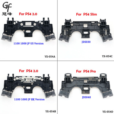 适用于索尼ps4pro手柄维修配件