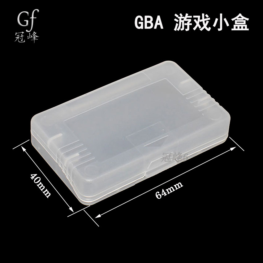 适用透明精诚达GBA游戏小盒