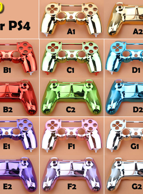 包邮适用老款PS4手柄替换外壳 全新电镀金手柄配件  钢铁侠配色